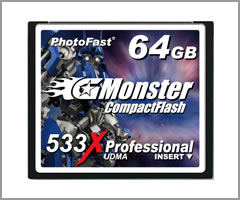 G-MONSTER 533 Professional